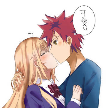キス
