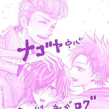 ナゴヤログ★