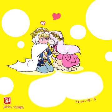 おめでとう!
