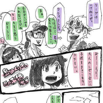 ツイログ プレイ記01