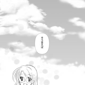 【ファン学2】お友達って大事【交流】