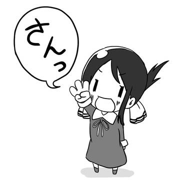 かぐや様