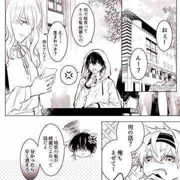 Page 2 thumbnail