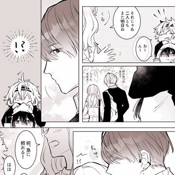 Page 4 thumbnail