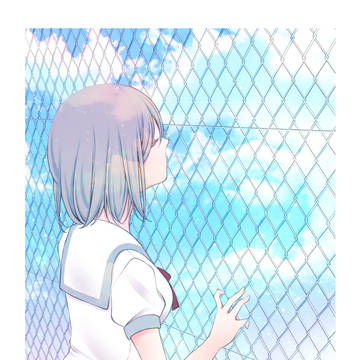 フェンス越しの恋