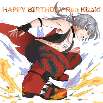 お誕生日おめでとう!