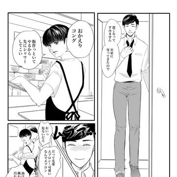 KA永遠に🙏