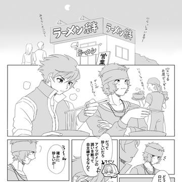 牙崎くん誕生日おめでとう！