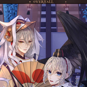 Ootengu Onmyoji