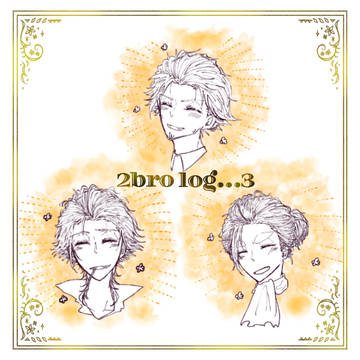 2bro log…3