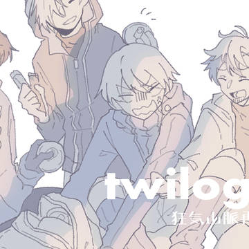 ツイログ4。狂気山脈再び