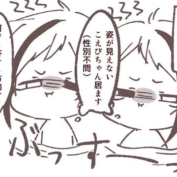 オクタ寮稚魚化妄想パロ