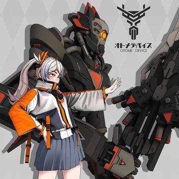 otome device 2.0