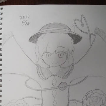 こいしの日