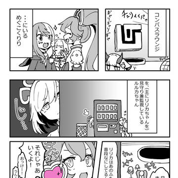 おようふくこうかんまほう