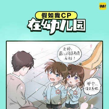 小小新兰