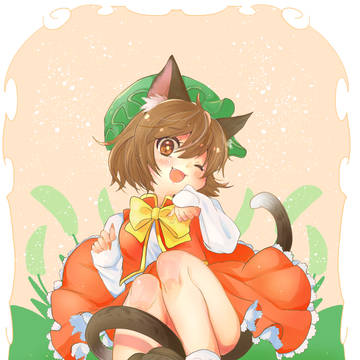 ちぇん