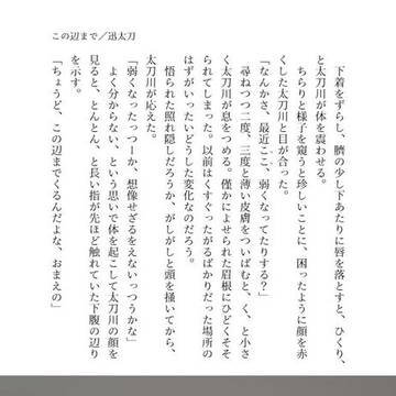 SS名刺／文庫ページ05