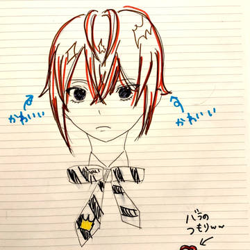 ちゅいすて