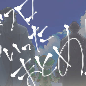 イドフロTwitterまとめ