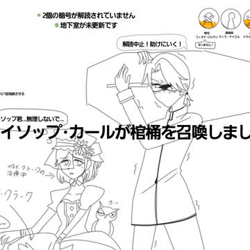 悲報:納棺師ついに物理攻撃