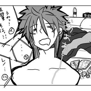 リモート会議