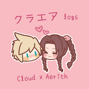 クラエア logs