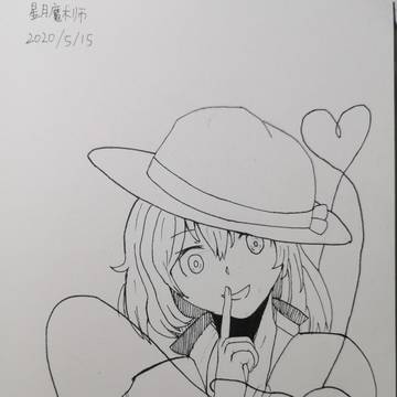恋
