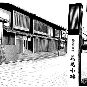 京都祇園町南側花見小路