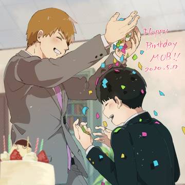 影山茂夫誕生祭2020