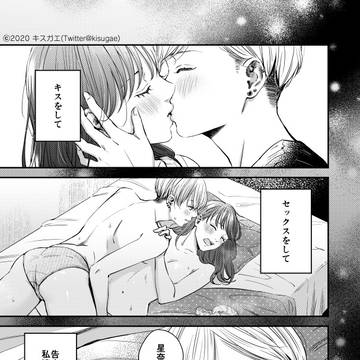 【百合】ただの友達