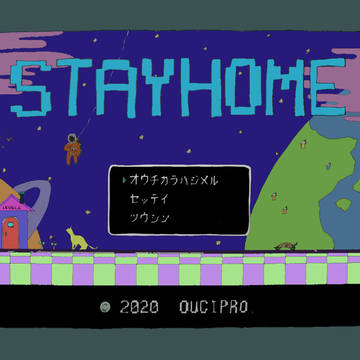 8bit Stayhome
