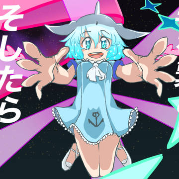 キラキラ