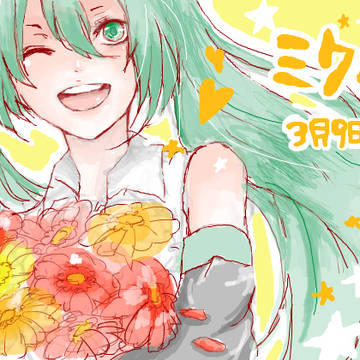 drawrのやつ