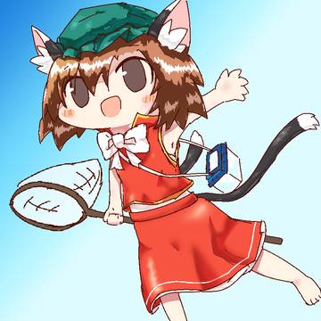 橙