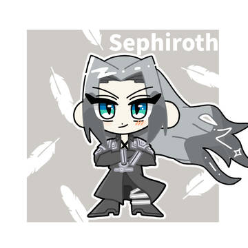 セフィロスさん
