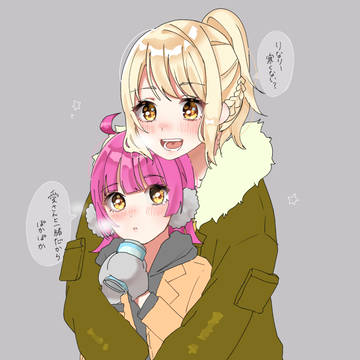 虹ヶ咲まとめ③