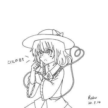 こいしのひ、こいここのひ