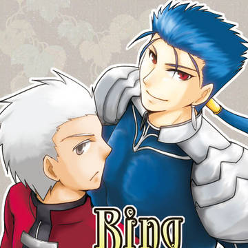 「Ring wandering」再録