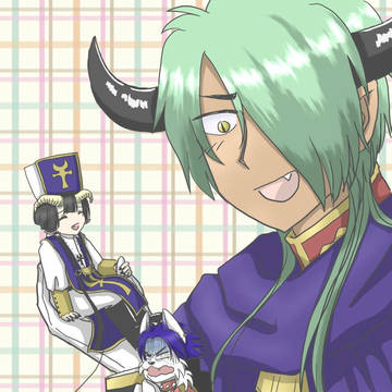 魔王さまと