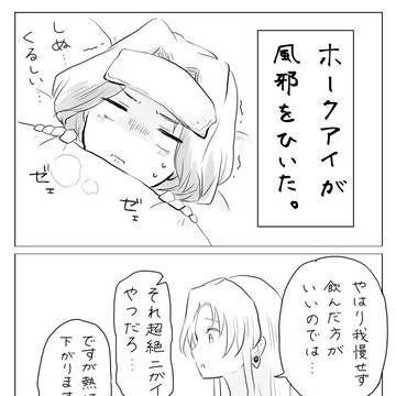 甘い薬