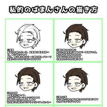最近描いたやつ