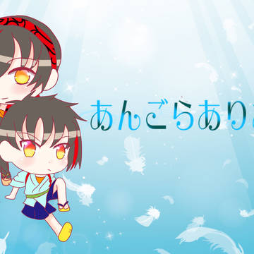 【オリジナル】颯助組