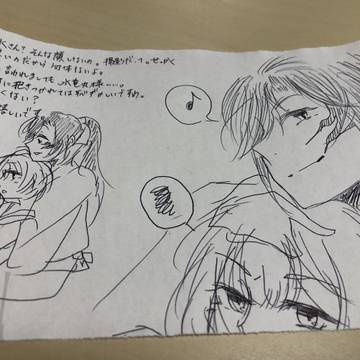のろけ
