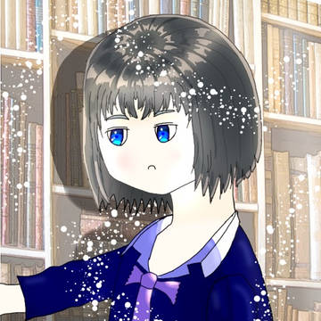 石上知無 (いそのかみともな)