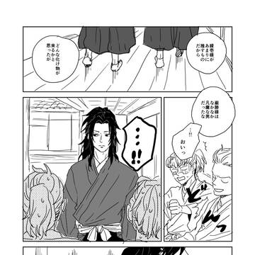 縁巌