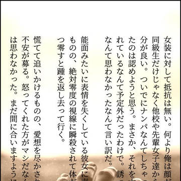 Twitter妄想リプ