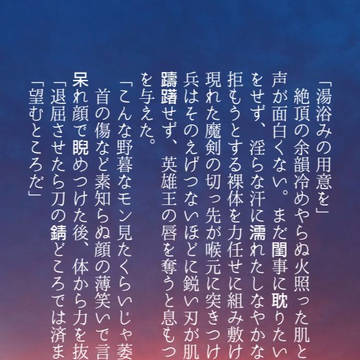 ギル受けSSまとめ