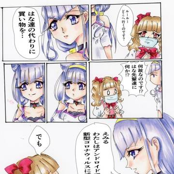ハグっとステイホーム