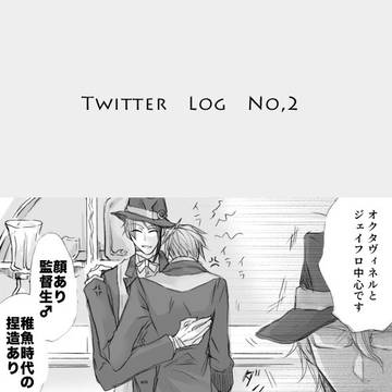 【腐】小ネタ集２